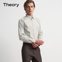 Theory new mens star with the same solid color classic slim shirt A0674535