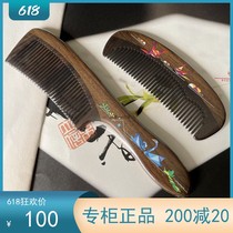 Tan Carpenter Gift Box Heure Timeless Precious Treasure Wood Comb Holiday Gift Teachers Festival Gift Lettering