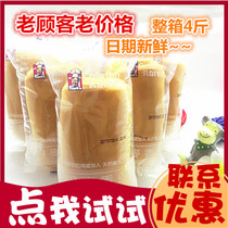 Carlton Danish chanson soft bread whole Box 4kg natural yeast bread pastry heart 2KG special price