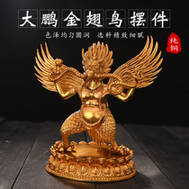 Pure copper Dapeng bird Buddha statue ornaments Nepal Dapeng carved Dapeng golden winged bird Tibetan tantric Guardian God bird bronze statue