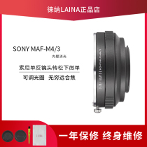 Leica Minolta Sony MA MAF A-Mount Automatic Lens to Olympus Panasonic M4 3 Adapter Ring