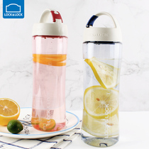 Lock and lock plastic water cup Summer large capacity sports portable scale tea cup 700ml