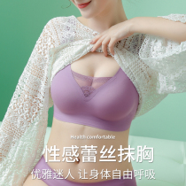 Underwear womens new 2020 explosive models without steel ring beautiful back no trace small chest gathered on the back of the milk on the anti-sagging bra