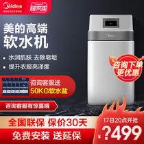 Beauty Softener Home Full House Water Purification Soft Water System Central Soft Water Machine Water Purifier Filter Wash Face Meme