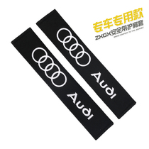 Suitable for Audi a4l retrofit a6l a3q5lq5q3 car seat belt protection shoulder cover protective sleeve lengthened 33cm