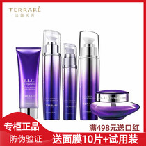 Special cabinet TERRAKE France Sky Remain BLCC Multicultural care essence water emulsion cream skin care products kit boxed