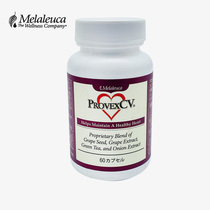 2000 Merle Home Overseas Baowei CV Big Grape Seed Capsule 60 Grain Overseas