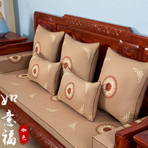 Chinese mahogany sofa cushion solid color solid wood furniture cushion with backrest sponge non-slip thickened chair cushion cover