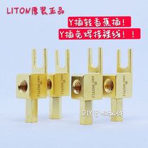 LITON pure copper gold-plated Y-insert 4MM Banana plug conversion head Horn wire Banana plug