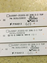 New Universal Light bar GJ32D07-ZC22CG-03 a price