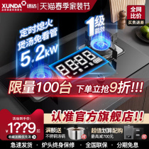 Xunda F3 Rape gas stove intelligent timing stove large firepower embedded natural gas cooker liquefied gas double stove household