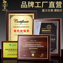 Wooden brand authorization letter Custom distribution franchise store product authorization letter Production of cosmetics trademark authorization certificate