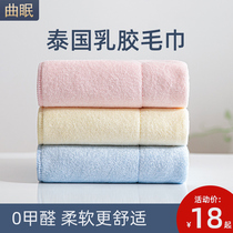 Thailand natural latex towel thickened water absorption quick-drying odorless bamboo fiber adult children wash face square towel household