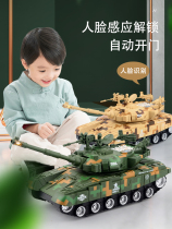 Tank piggy bank children Boy 2021 New Net red password piggy bank can be stored in the large