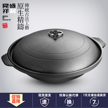 Long Shengxiang Cast iron stew pot uncoated Korean iron pot Non-stick pot Old pig iron soup pot thickened Sukiyaki pot Commercial