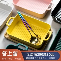 Nordic ceramic double ear baking tray microwave oven baking home personalized baked rice bowl plate creative dish flat plate