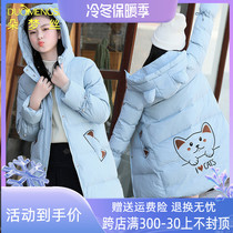 Junior high school student cotton-padded jacket female 14 years old 16 medium and long coat down padded jacket female big boy 12 cute 15 thick padded jacket