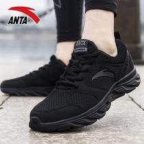 Anpedal Shoes Men Sneakers Net Face Low Help Running Shoes 2022 Summer New Light 100 Hitchhiking Casual Mens Shoes