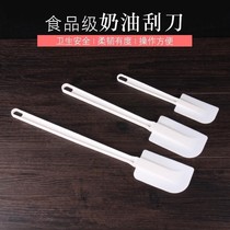 2 White spatula small spatula baking tools make cake cream spatula rubber shovel 8004
