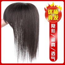 Bangs Sea Wig Top Repair Women's Full Real Hair Top Covering Gray Hair Natural Thinness Bangs Sea Seamless Invisible