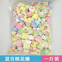 500g bulk color mini mixed marshmallows like a lot of heart-shaped decorative baking cake special candy