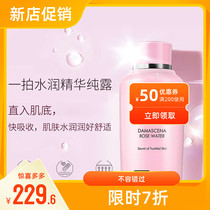 Rossense Loses the Divine Poetry Rose Water