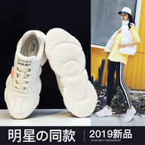 Bear daddy shoes female ins tide 2020 new net red wild sports shoes Zhixun shoes super fire white shoes autumn