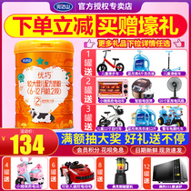 (Free gift for consultation)Wundashan Youqiao Milk powder new section 2 larger infant formula second section 900g barrel