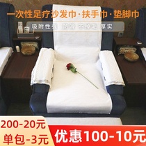 Foot Bath Sofa Towel Pure Cotton Four Pieces Sofa Cushion Massage Chair Bed Linen Mealpedicure Sofa Cover Slip Mat Single Thickness