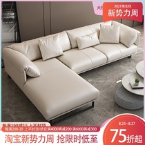 Italian minimalist leather sofa Small apartment three-person Nordic light luxury style cowhide leather sofa combination high-end living room