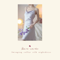 Rose Rosée in summer breeze Summer sleeping dress Womens morning gown Autumn harness pyjamas sleeping pyjamas with thin pyjamas