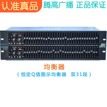 Equalizer PT-2231 Dual 31-segment Frequency device Effects Audio Conference System Broadcast Yulong Tenggao Promotion