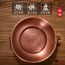 Pure copper smoke for a pan-six-track diamond fire for the pelting of the basin charred smoke a relief mantra on the red copper altar City stove