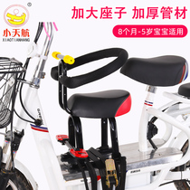 Small Tianhang battery car child seat Front electric car Tram motorcycle baby child baby safety seat