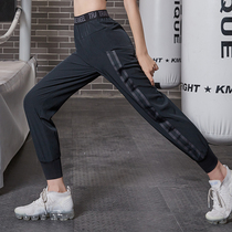 Women's Fitness Pants Loose Running Casual Pants Outside Retractable Yoga Pants Women's Foot Spring Summer Training Sport Pants