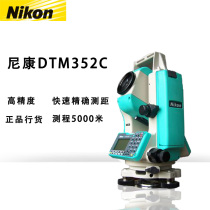 Nikon DTM352C total station instrument High quality engineering total station instrument High precision measurement and mapping engineering imported