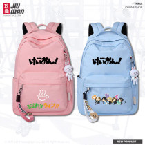 Lightweight girl k-on Qiushan Mini Pingze's only two-time romance surrounding student school bags male and female shoulder bags