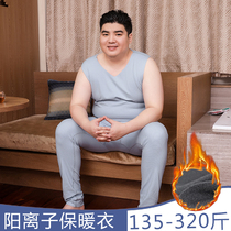 autumn winter warm mens fleece thick seamless inner thermal long johns plus size suit