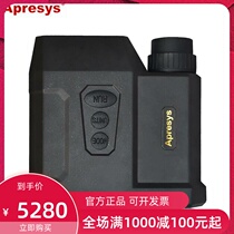 Special cabinet APRESYS Aprei TP2000 ranging measuring and measuring angle all-in-one machine TP2000SPD