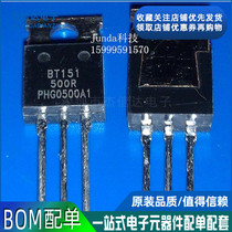 New BT151-500R 7 5A 500V one-way thyristor thyristor directly inserted TO-220