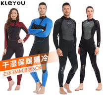 Diving suit mens warm swimsuit womens cold-proof 3mm whole body one-piece wet snorkeling thickened sunscreen waterproof mothers clothing