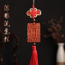 Ping An Peach Wood Car Hang Accessories Engraving ping An Sign Rear View Mirror Pendant