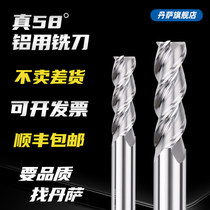 Tungsten steel alloy milling cutter for aluminum 2 3 blade 3 5 5 5 5 5 5 5 5 5 9 5 10 5 11 5mm