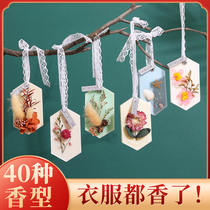 Wardrobe aroma wax deodorized fragrance and persistent fragrance of mens female wardrobe deodorized fragrance solid fragrance hanging