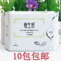 Green leaf love life daily sanitary napkin ultra-thin cotton negative ion skin-friendly fluorescent night sanitary napkin