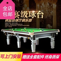 Stardy billiards table tennis room home Commercial users use American Black 8 billiards case Gold leg silver-legged table tennis table Two-in-one