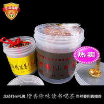 Tidal light natural pure sandalwood small pan incense 1-2 hours Home Incense Lavender Hide the tea room for a sitting recommendation