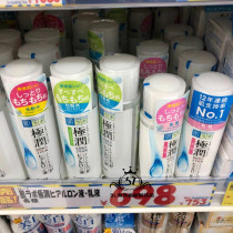 Spot new version of Japanese native ROHTO ledun myronic hyaluronic acid lotion cream set