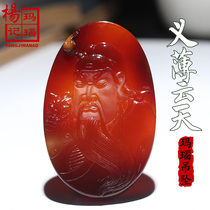 Mens red agate pendant Guan Gong Wu Wealth God Yi Bo Yuntian domineering Guan Erye jade carving pendant orphan collection