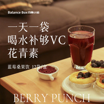 (Equalized Small Station Blueberry Mulberry Fruit Drink) Pure Berry Fruit Powder Mixed Sprint Healthy Without Added Cane Breakfast